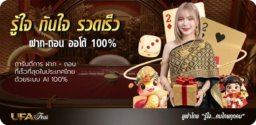 โปรโมชั่น https www fox888 com contact ล่าสุด — โปรโมชั่นสมาชิกใหม่