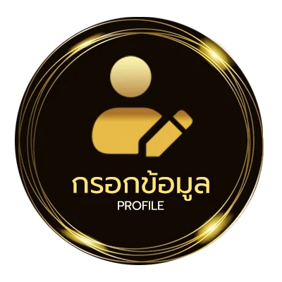 ข้อมูลส่วนตัว https www fox888 com contact