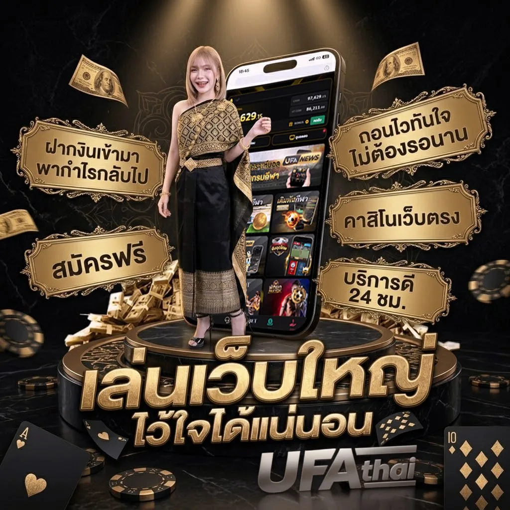 https www fox888 com contact แบนเนอร์แบรนด์ — ตัวแทน UFABET