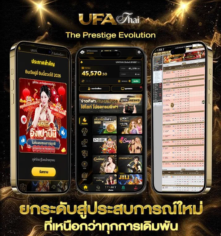 https www fox888 com contact  แบรนด์ยูฟ่าไทย